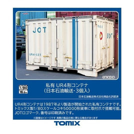 HO-3141 UR4形コンテナ(日本石油輸送・3個入)
