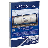 HO-3143 ISO20ftタンクコンテナ(フレームタイプ・NRS・2個入)