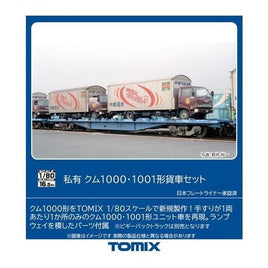 HO-9081 クム1000・1001形貨車セット(2両)