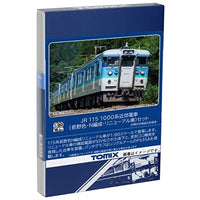 HO-9091 115-1000系近郊電車(長野色・N編成・リニューアル車)セット(3両)