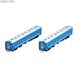 HO-9096 <限定>50系51形客車(海峡色)セット(2両)