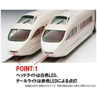HO-9105 小田急ロマンスカー50000形VSE基本セット(5両)