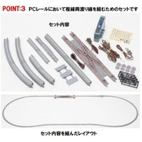 91029 レールセット複線化両渡りポイントセット