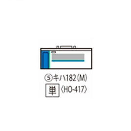 HO-417 キハ182-500形(HET色)(M)