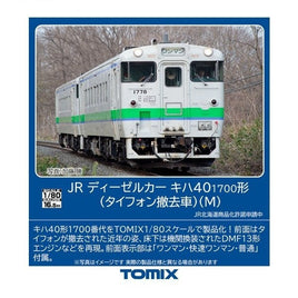 HO-424 キハ40-1700形 (タイフォン撤去車)(M)