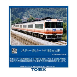 HO-426 キハ183-1550形