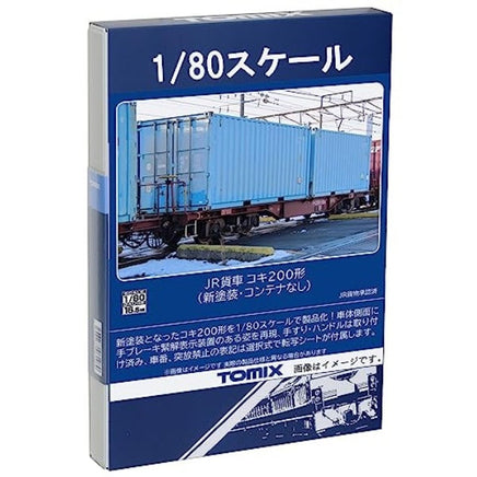 トミーテック(TOMYTEC) TOMIX HO-734 JR貨車 コキ200形 新塗装