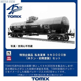 97938 <特企>タキ3000形(米タン・初期塗装)セット(2両)