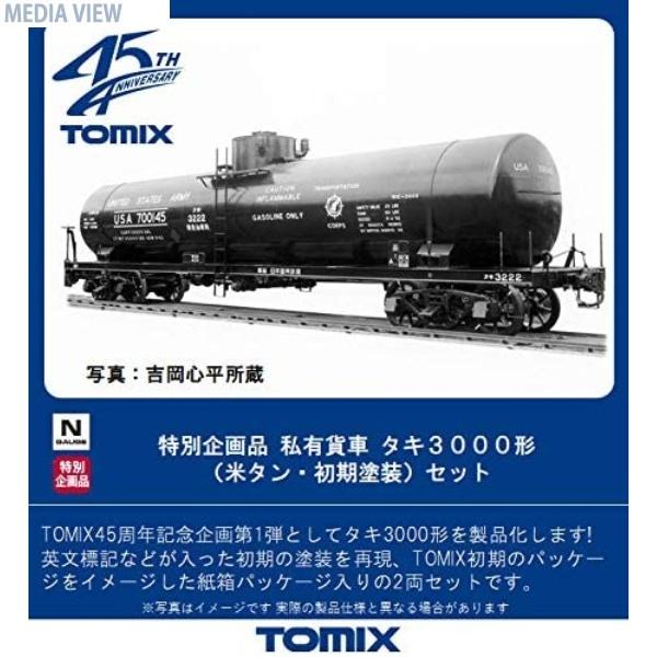 K/猿美セット Nｹﾞｰｼﾞ TOMIX 97938 ﾀｷ3000形(米ﾀﾝ・初期塗装)ｾｯﾄ(2両) - 鉄魂模型