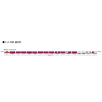 97944 <特企>DD51形(愛知機関区・さよなら貨物列車)セット(17両)