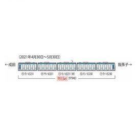 97948 <特企>E231-0系(成田線開業120周年ラッピング)セット(5両)