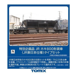 97949 <特企>ホキ800形貨車(JR東日本仕様)タイプセット(8両)