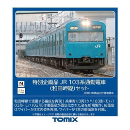 97951 <特企>103系通勤電車(和田岬線)セット(6両)