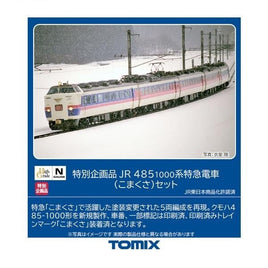 97952 <特企>485-1000系特急電車(こまくさ)セット(5両)