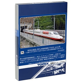 97956 <特企>西九州新幹線N700S-8000系(一日限りの「HAPPY BIRTHDAY!」西九州新幹線かもめ)セット(6両)