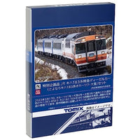 97959 <特企>キハ183系(さよならキハ183系オホーツク・大雪)セット(5両)