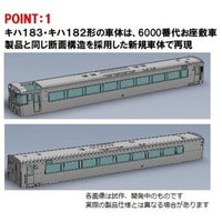 97959 <特企>キハ183系(さよならキハ183系オホーツク・大雪)セット(5両)