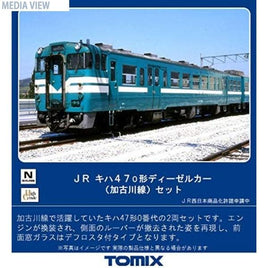 98098 キハ47-0形ディーゼルカー(加古川線)セット(2両)