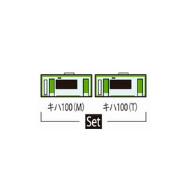 98100 キハ100形ディーゼルカー(2次車)セット(2両)