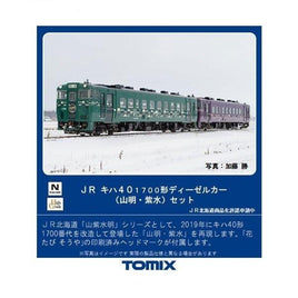 98101 キハ40-1700形ディーゼルカー(山明・紫水)セット(2両)