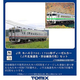 98102 キハ40-700・1700形(JR北海道色・宗谷線急行色)セット(2両)