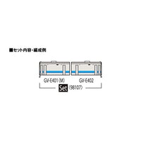 98107 GV-E401・GV-E402形ディーゼルカー(秋田色)セット(2両)