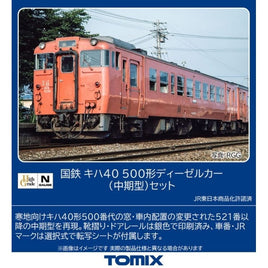 98113 キハ40-500形ディーゼルカー(中期型)セット(2両)