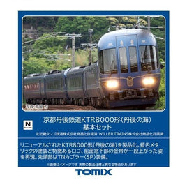 98121 京都丹後鉄道KTR8000形(丹後の海)基本セット(2両)
