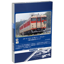 98124 キハ66・67形ディーゼルカー(復活国鉄色)セット(2両)