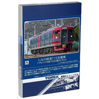98126 しなの鉄道115系電車(クモハ114形1500番代)セット(2両)