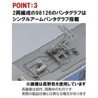 98126 しなの鉄道115系電車(クモハ114形1500番代)セット(2両)