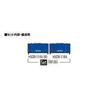 98128 肥薩おれんじ鉄道HSOR-100A形(おれんじ食堂)セット(2両)