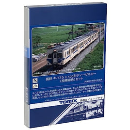98130 キハ35-0・500形ディーゼルカー(相模線色)セット(2両)