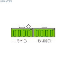 98423 103系(JR西日本仕様・黒サッシ・ウグイス)増結セット(2両)