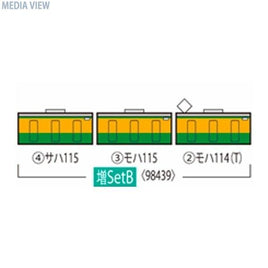 98439 115-300系近郊電車(湘南色)増結セットB(3両)
