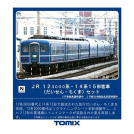 98449 12-3000系・14系15形客車(だいせん・ちくま)セット(5両)
