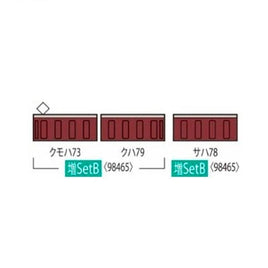 98465 72・73形通勤電車増結セットB(3両)