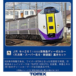 98472 キハ261-1000系(6次車・スーパー北斗・新塗装)基本セット(3両)