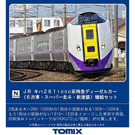 98473 キハ261-1000系(6次車・スーパー北斗・新塗装)増結セット(3両)
