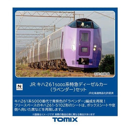 98487 キハ261-5000系特急ディーゼルカー(ラベンダー)セット(5両)