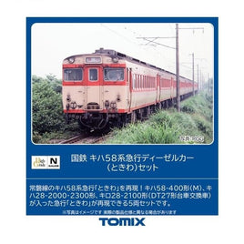 98493 キハ58系急行ディーゼルカー(ときわ)セット(5両)