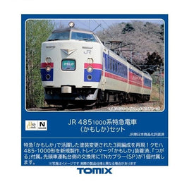 98505 485-1000系特急電車(かもしか)セット(3両)