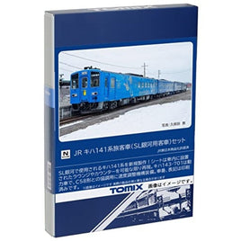 98522 キハ141系旅客車(SL銀河用客車)セット(4両)