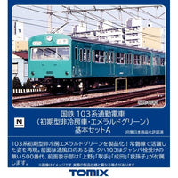 98534 103系通勤電車(初期型非冷房車・エメラルドグリーン)基本セットA(3両)