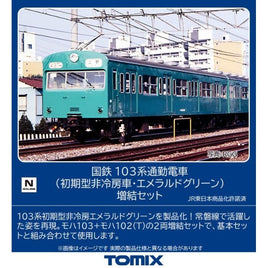 98536 103系通勤電車(初期型非冷房車・エメラルドグリーン)増結セット(2両)
