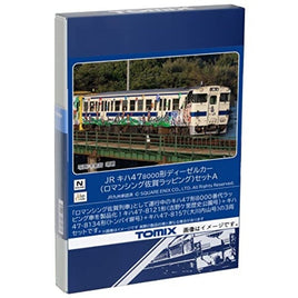 98537 キハ47-8000形(ロマンシング佐賀ラッピング)セットA(3両)