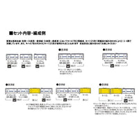 98537 キハ47-8000形(ロマンシング佐賀ラッピング)セットA(3両)