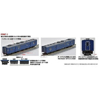 98542 14-500系客車(まりも)基本セット(4両)