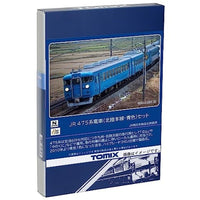 98547 475系電車(北陸本線・青色)セット(3両)