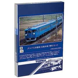 98547 475系電車(北陸本線・青色)セット(3両)